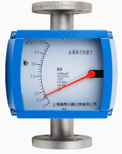 金属管浮子流量计
